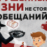 За участие в диверсионной или террористической деятельности предусмотрена уголовная ответственность - Сетевое издание Маяк