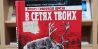 Библиотека рекомендует - ЦБС г. Подольска