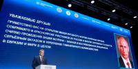 Полпред: форум в Красноярске – пространство для диалога и сохранения культурного наследия коренных народов - Газета Правда севера