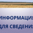 Ставропольцы могут повлиять на жизнь многоквартирного дома онлайн. - Александровский муниципальный округ