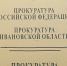 “Горячая линия” - Газета Светлый Путь