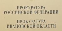 “Горячая линия” - Газета Светлый Путь
