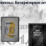 «Янкель» – беспризорник, оставивший след в русской литературе (12+) - Централизованная библиотечная система