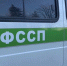 В Хвалынске фирму ограничили в праве на имущество из-за долгов по зарплате - Четвертая Власть