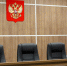 Обвиняемый в убийстве 9-летнего мальчика из Петербурга извинился на заседании перед его матерью - 47 новостей