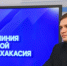 Прямая линия Валентина Коновалова. Фото из телеграм-канала главы РХ - Пульс Хакасии
