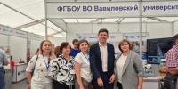 Посещение сельскохозяйственной выставки «Саратов-Агро. День поля» - Вавиловский университет