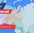 Россия - страна достижений - Городская библиотека им. А.С. Горловского
