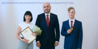 Поступил, куда хотел: стало известно, кем станет сызранский трехсотбалльник - КТВ-ЛУЧ
