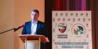 В Приморском округе форум «Сильные муниципалитеты - сильный регион» собрал 250 активных граждан - Единая Россия