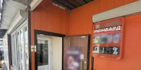 Сожитель стащил у астраханки украшения - Астрахань 24