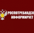 18 августа 2026 года состоится семинар в режиме видео-конференц-связи для юридических лиц и индивидуальных предпринимателей, осуществляющих образовательную деятельность по программам начального, основного, среднего общего образования, а также среднего профессионального образования, деятельность в сфере общественного питания, а также по оказанию клининговых услуг в образовательных организациях. Тема: «Подготовка образовательных организаций к работе в новом учебном году» - Аургазинский район