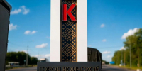 На въездах в Курск обновили три стелы - Курская правда