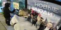 На фото: ночные хулиганы за работой - News29.Ru