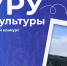 Мичуринец вышел в  финал Всероссийского конкурса «Гуру физкультуры» - Michurinsk68.Ru