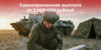 Герои нашего времени служат в войсках беспилотных систем! - Город Владимир
