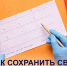 Болезни системы кровообращения вновь выявлены у 500 первоуральцев с начала года - Администрация г. Первоуральск
