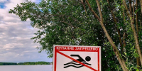 Где в Ярославле опасно купаться и почему - Мэрия города