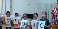 Три Спаса в "Золотой рыбке" - ЦБС Ленинского городского округа