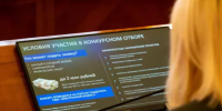Описание для слабовидящих - Ковдорский район