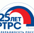 Российская телевизионная и радиовещательная сеть отмечает 25-летие - Тавдинский городской округ