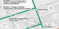 В Перми с 10 августа автобусы частично вернутся на улицу Борчанинова - Городское управление транспорта