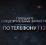 Калужанам напоминают: ваша интуиция может спасти жизни - Телерадиокомпания Ника