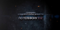 Калужанам напоминают: ваша интуиция может спасти жизни - Телерадиокомпания Ника