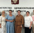 Курск посетила делегация Лечебно-реабилитационного центра Минздрава России - РИА Курск