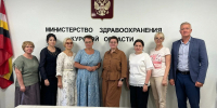 Курск посетила делегация Лечебно-реабилитационного центра Минздрава России - РИА Курск