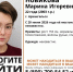 22 - Вологда-поиск