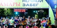 В Самаре состоится легкоатлетический ночной забег в стиле 90-х - Волга Ньюс