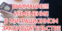 С 1 сентября 2026 года вступают новые правила миграционного учета - Министерство по национальной политике и делам религий