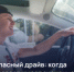 Безопасность на дорогах - виновником ДТП может стать ребенок - I-ola.Ru