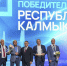 Калмыкия вошла в число победителей конкурса проектов комфортной городской среды - Интернет-газета Степные вести