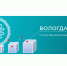 С 17 по 23 августа 2026 года Вологдастат будет проводить опрос населения в пгт. Сазоново, улицы: Лесная, Комсомольская, Советская, Хвойная, Привокзальная, Футбольная, 2-я Советская, Связи. - Чагодощенский муниципальный округ