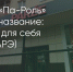 Поделитья во ВКонтакте - Братская Студия Телевидения