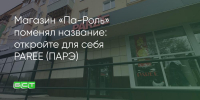Поделитья во ВКонтакте - Братская Студия Телевидения