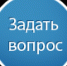 Вакцинация (прививки) - Детская поликлиника №3