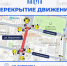 Улицу Воронина перекроют на две недели - Калужская неделя