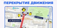 Улицу Воронина перекроют на две недели - Калужская неделя