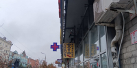 За полгода куплено более 156 тысяч упаковок. Фото donnews.ru. - DonNews.Ru