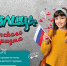 Открыт приём заявок на Всероссийский конкурс «Столица детского туризма – 2027» - Минмолодежи