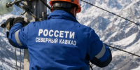 Более 170 бригад энергетиков переведены на усиленный режим работы из-за ухудшения погоды в Дагестане - РИА Дагестан