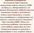 InShot_20260813_143427267.jpg - МФЦ