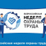 Коллеги, напоминаем! - Департамент экономического развития