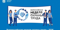 Коллеги, напоминаем! - Департамент экономического развития