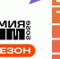 Продолжается приём заявок на премию «ШУМ» для молодых медиаспециалистов - Дагестанская правда