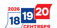 Избиратели в неведении не останутся - Дагестанская правда
