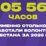 В Дагестане в 2026 г. проведено 2 068 волонтёрских мероприятий и отработано 405 567 часов - Дагестанская правда